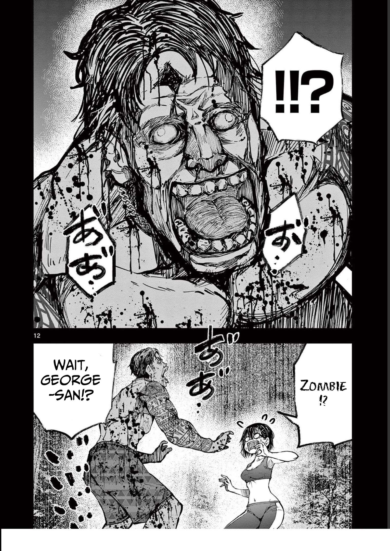 Zombie 100 ~100 Things I Want To Do Before I Become A Zombie~ Chapter 44 13